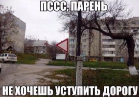 Лобовое столкновение на горочке в Санкт-Петербурге