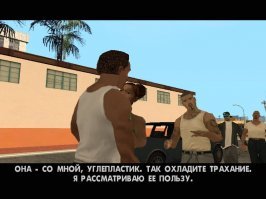 Что здесь происходит?