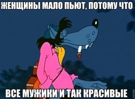 что-то в этом роде.. 

эта матрёшка себе каждый раз новый трусняк покупает, что ли?
тогда и по "логике" той ТПшки.. если мужик за ней на машине приехал и повел к себе.. то к кофию надо плюсовать стоимость машины и квартиры!