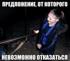 Предложение руки и сердца под дулами автоматов попало на видео
