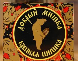 Пожалуйста, не смотрите на эти 24 снимка, если у вас пошлое воображение