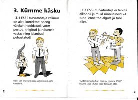 Безупречный внешний вид. 
Охранник не употребляет алкоголь за сутки до и во время работы