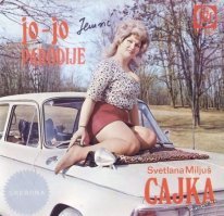 На удивление неудачные обложки евро-поп альбомов 1970 - 80-х годов