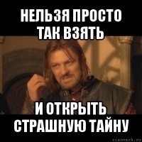 Ну прям рассекречен.