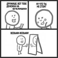 Какие послания только не оставляют люди на деньгах