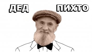 Неосторожная школьница и невнимательный водитель. Наезд на ребенка