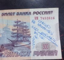Перевели зарплату на карточку, снял в банкомате не считая, принес домой, отдал жене, а дальше не помню.... очнулся в больнице.