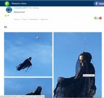 совпадение?
