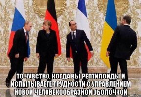 Великий Космический Обман