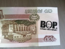 Мне такая попадалась.