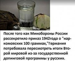 Олимпиада потеряла всякий смысл, когда место спортсменов заняли юристы