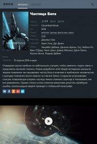 Во что залипнуть на выходных: 10 отличных фильмов-катастроф