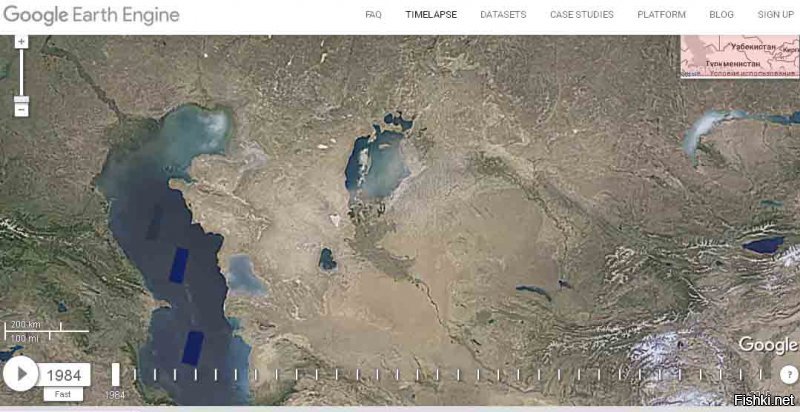 толковый сервис. 
Наглядно видны изменения с 1984года. и не только Аральское море