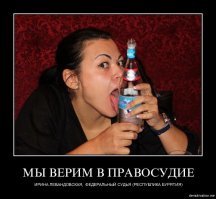 На волне истерии "тупых баранов" про внесение изменений в регламент МВД