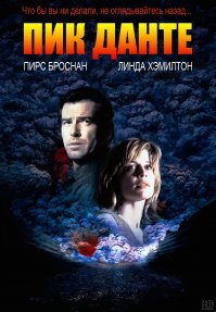 Воот, отличное кино с хорошими и неплохим графоном для своего времени!