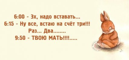 25 правдивых открыток про работу и трудоголиков