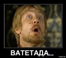 Вот почему бывает опасно ворошить прошлое