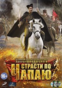 Недавно сняли моему понравился.