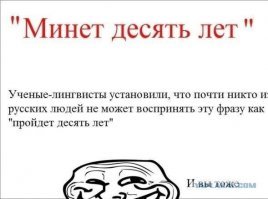 Тонкости русского языка, которые иностранцам не понять
