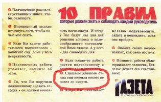 25 правдивых открыток про работу и трудоголиков