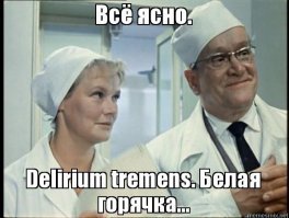 Впусти, милок, погреться