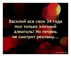 Племяш