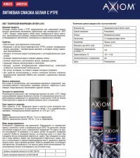 Все говно, забудьте вы эту WD и тысячи советов по ее использованию, ей только резьбовые соединения проливать перед разборкой. А в петли, замки лучше смазки не найти, проверено, в гранте вечно замки замерзали и о чудо, перестали, не реклама: