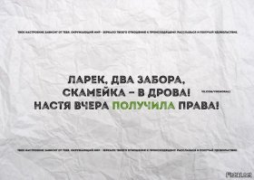 25 правдивых открыток про работу и трудоголиков