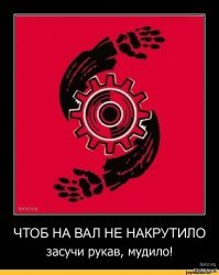 Эти люди явно не слышали о технике безопасности