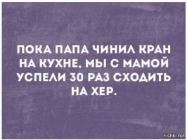 Юмор из интернета