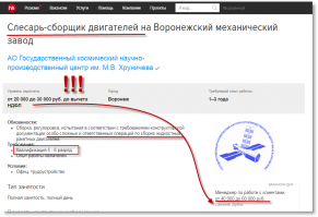 И денег из бюджета не получал, и нефтью-газом народным не торговал, и зарплату работники вовремя получали, и попы не освящали, и иконы не загружал. Неправильный какой-то Маск.