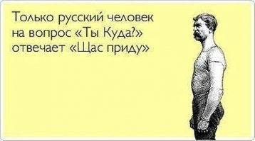 25 правдивых открыток про работу и трудоголиков