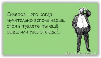 Бурная реакция пожилого мужчины, осознавшего, что ему 98 лет