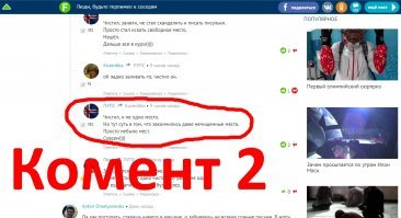 Люди, будьте терпимее к соседям