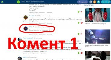 Люди, будьте терпимее к соседям