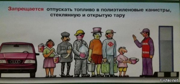 Это знакомй Зинаиды, про него ещё Высоцкий писал:
"А у тебя самой-то, Зин,
Приятель был один грузин,
Так тот вообще хлебал бензин.
Ты вспомни, Зин!"