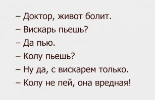 Как мы можем отомстить МОК за наших спортсменов?