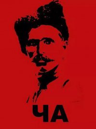 Сегодня день рождения Васили Ивановича Чапаева