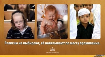 Эх...хотя и не понимаю и не принипаю уБОГих..верунов из рЭпЭцЭ.  Молодой человек просто слегка.. дЭбИл.