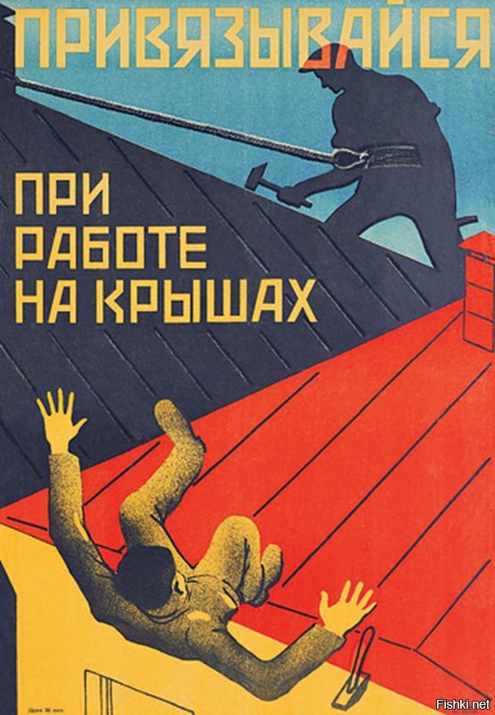 Эти люди явно не слышали о технике безопасности