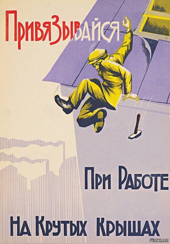 Эти люди явно не слышали о технике безопасности