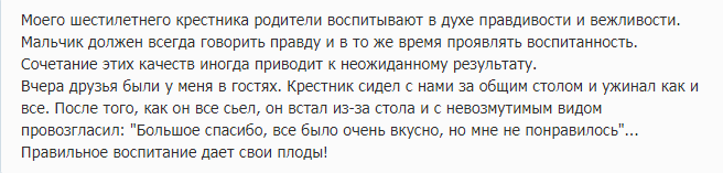 Угостила меня как-то тётя, всю жизнь проработавшая на комбинате школьного питания завпроизводством,  пловом. Я уж не стала ей говорить, что эта серая липкая каша с мясом без приправ, лука и моркови-не плов.