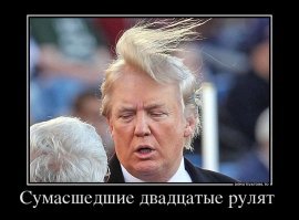 Сумасшедшие 80-е: нелепые прически, которым не суждено вернуться в моду