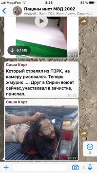 В Воронеже простились с погибшим в Сирии летчиком