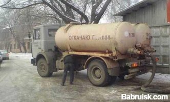 не коллега этого "говновоза" был?