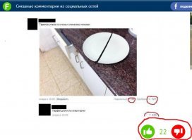 Смешные комментарии из социальных сетей