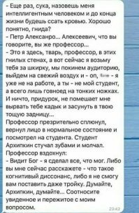 Смешные комментарии и высказывания из социальных сетей