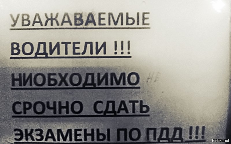 мои 3 копейки
ИТР любят командовать и иногда это очень смешно