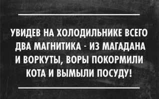 Смешные комментарии и высказывания из социальных сетей