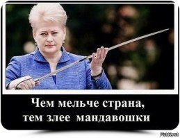 Литва победила центральное отопление! Теперь точно Европа